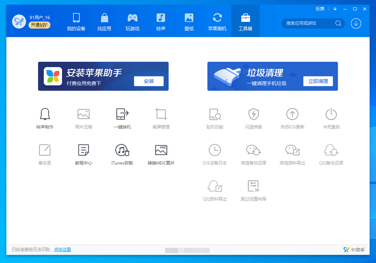 91�ֻ�����