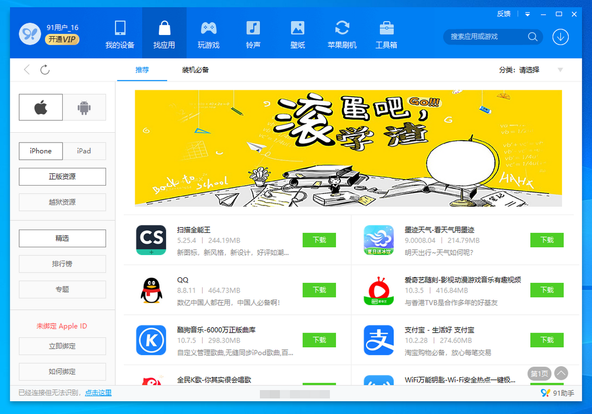 91�ֻ�����