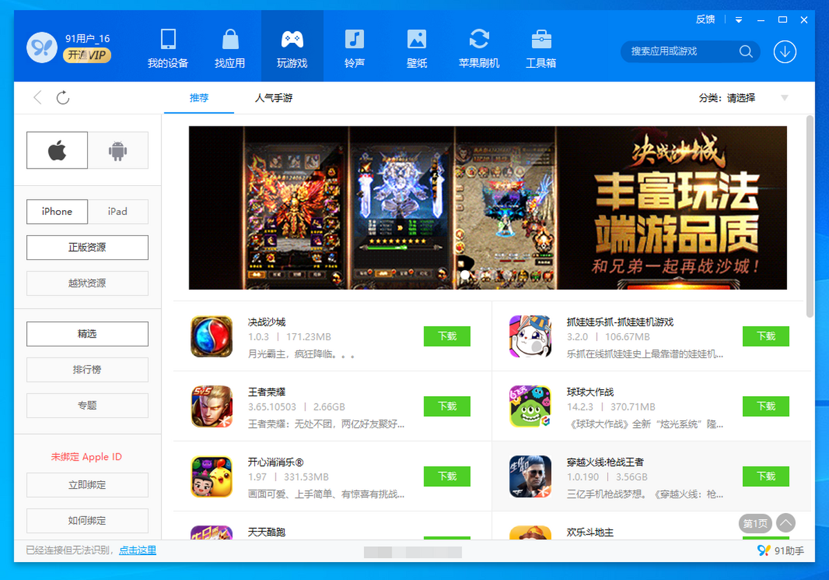 91�ֻ�����