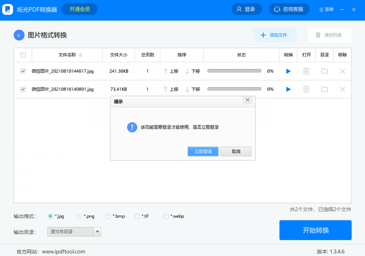 ˸��PDFת����