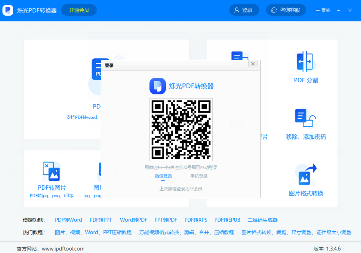 ˸��PDFת����