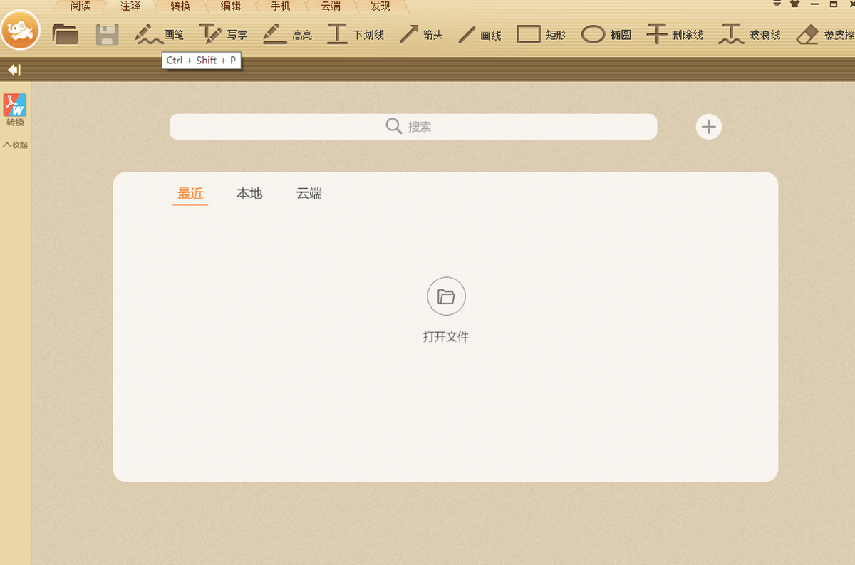 ����PDF�Ķ���