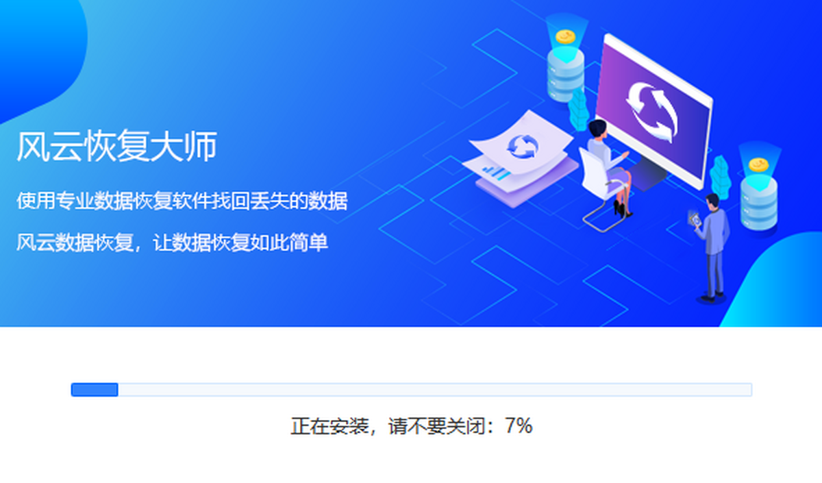 ���ƻָ���ʦ