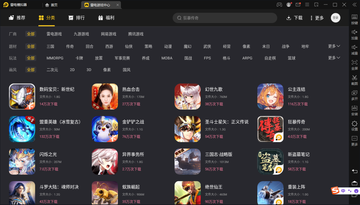 �׵�ģ����2023