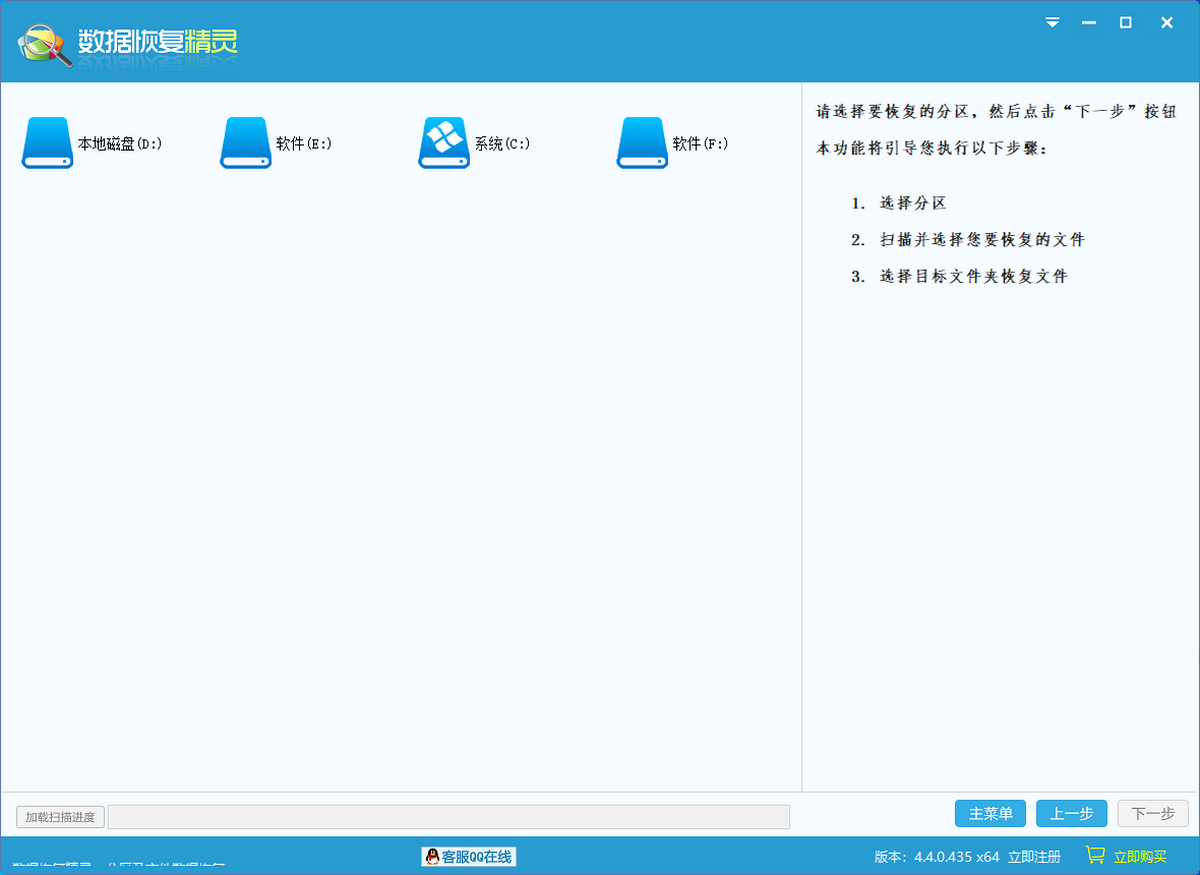 ���ݻָ�����