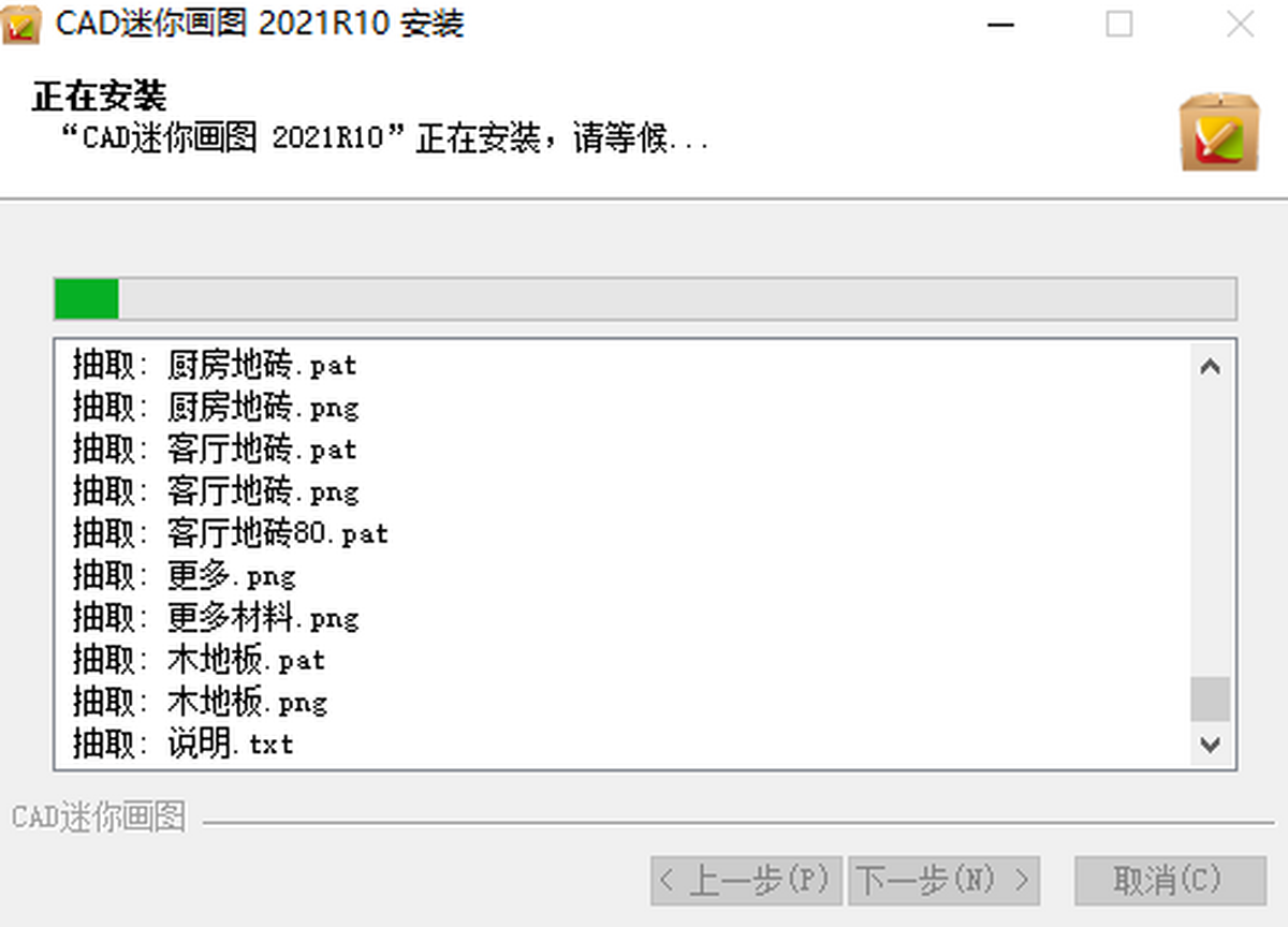 CAD���㻭ͼ32λ