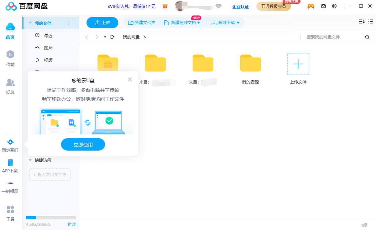 �ٶ�����