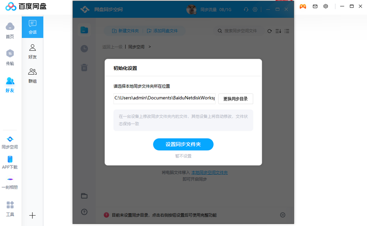 �ٶ�����