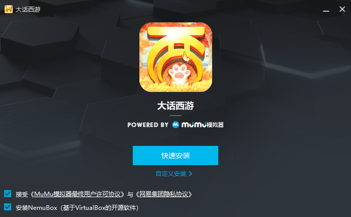 ���������ε��԰�