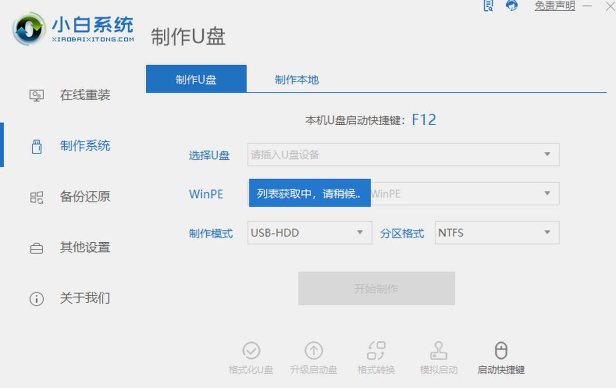 С��һ����װϵͳ����