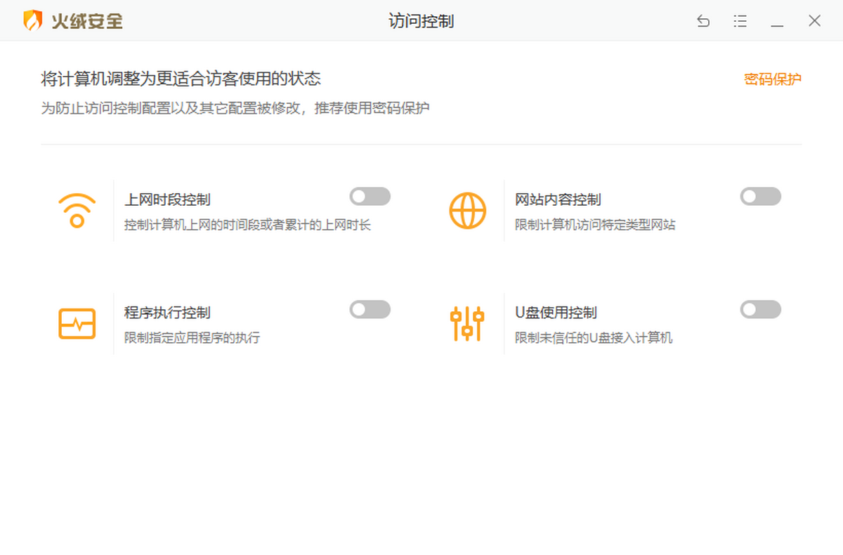 ���޻�������ȫ����