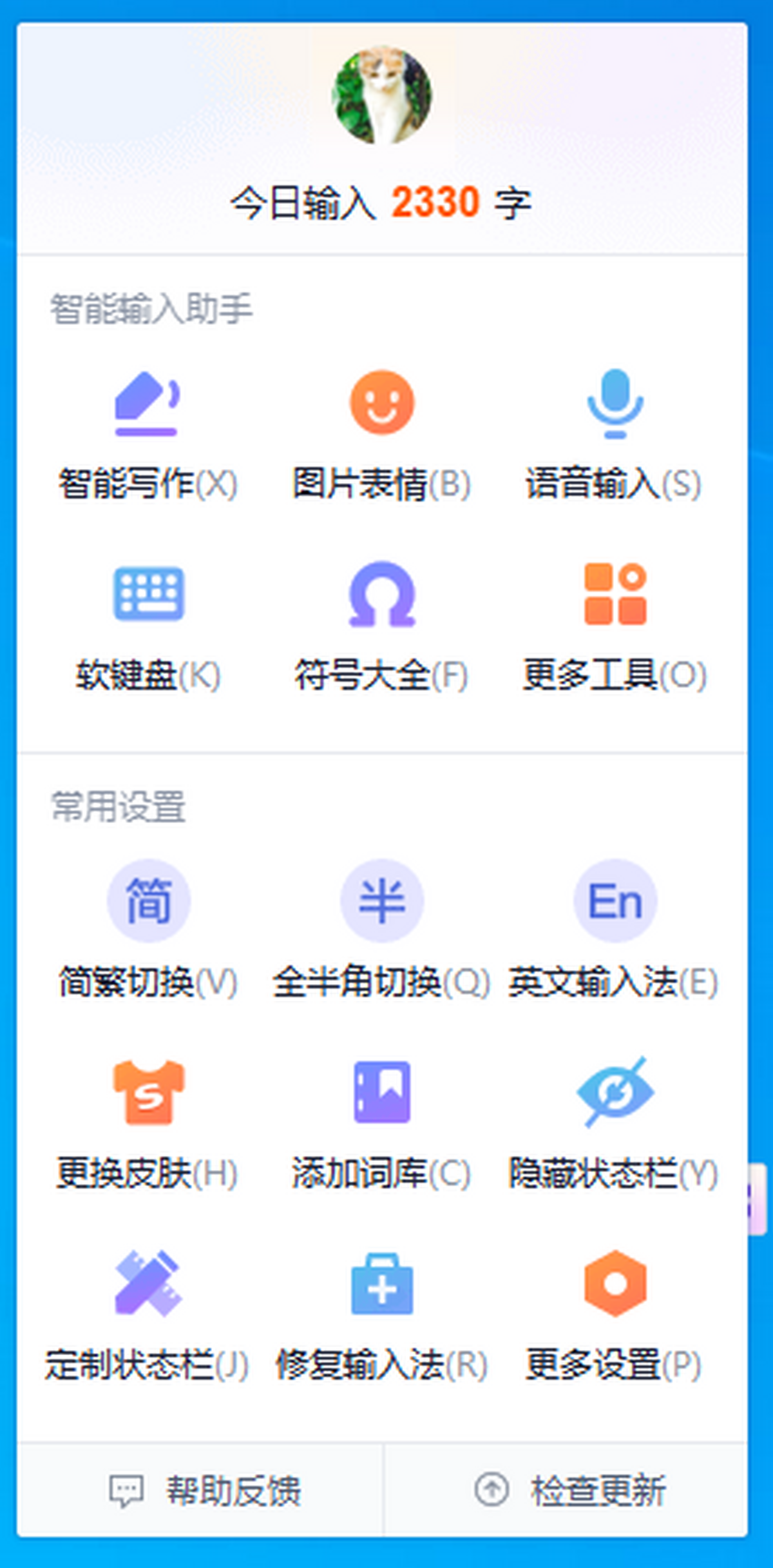 �ѹ�ƴ�����뷨