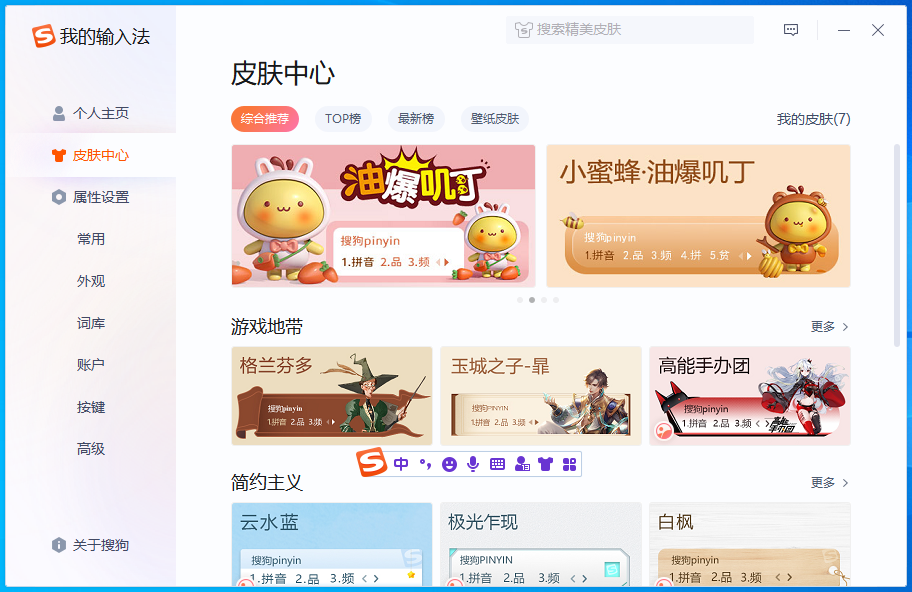 �ѹ����뷨win��