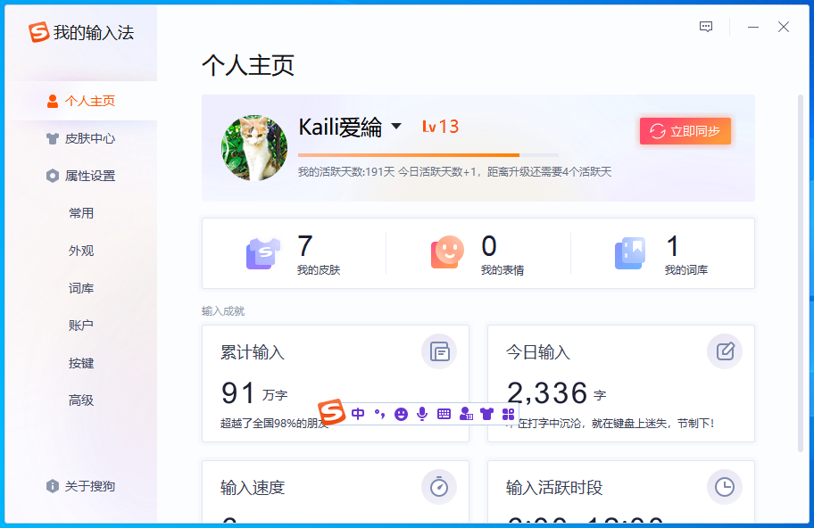 �ѹ����뷨win��