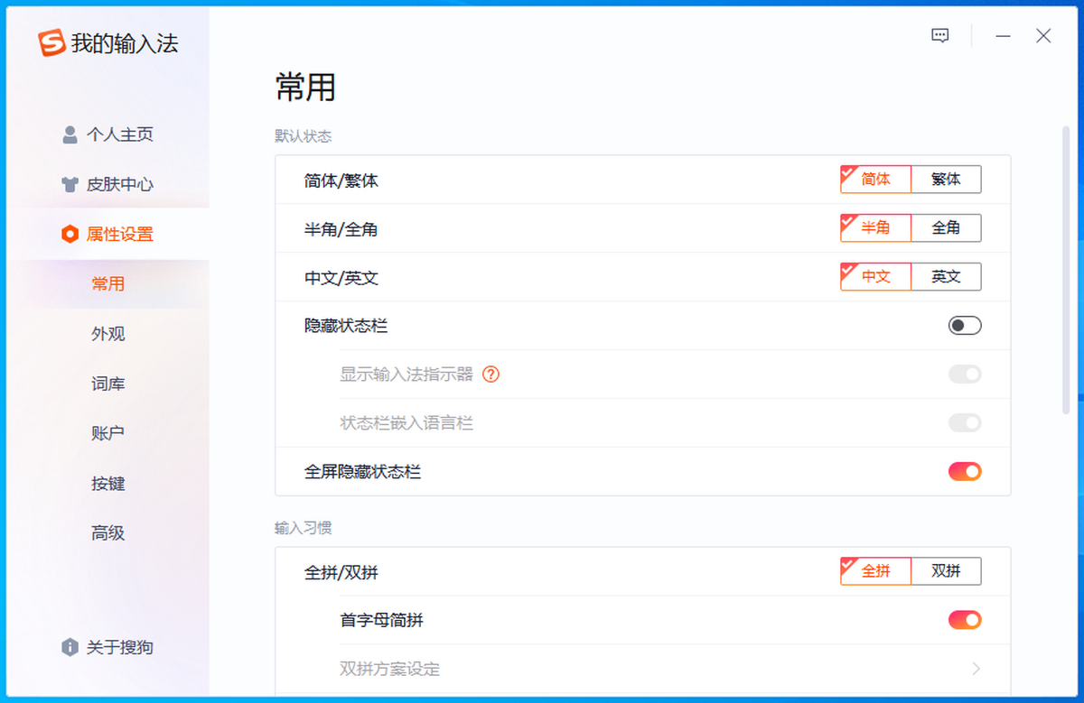 �ѹ����뷨win��