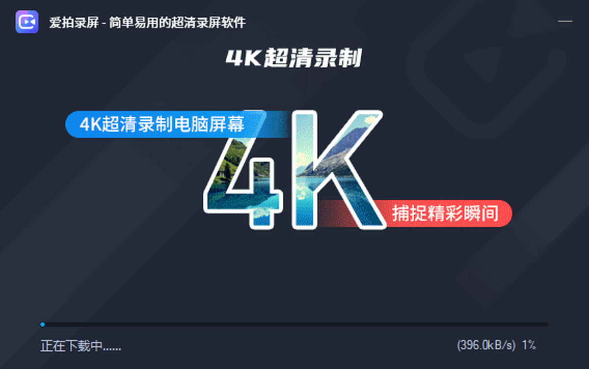 ����¼��--����¼��ֱ������