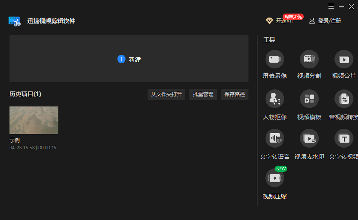 Ѹ����Ƶ��������Mac��