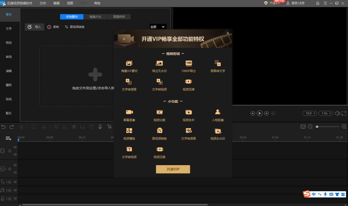 Ѹ����Ƶ��������Mac��