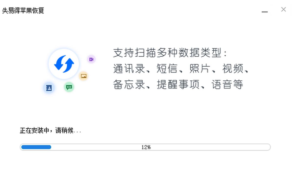 ƻ�����ݻָ���ʦ 