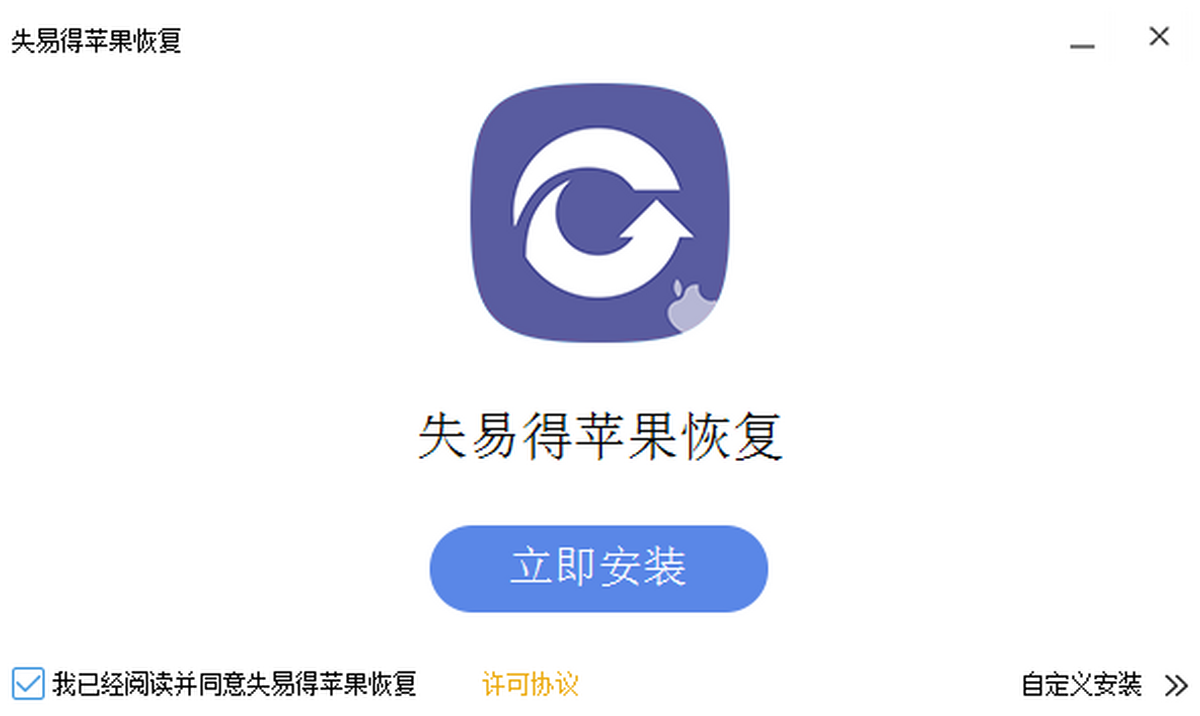 ƻ�����ݻָ���ʦ 