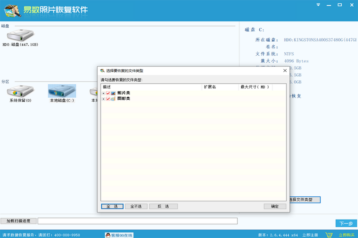 ������Ƭ�ָ�����