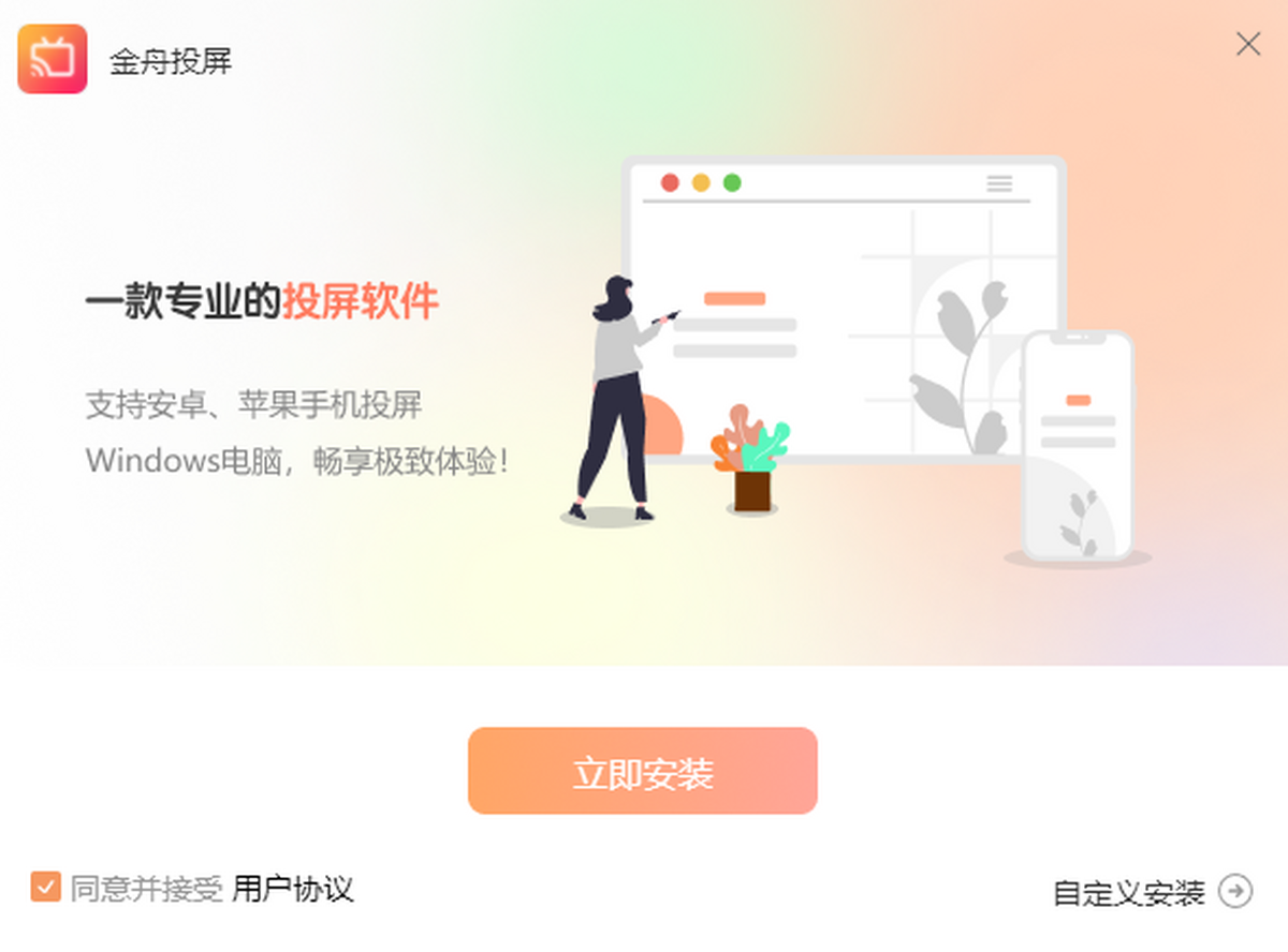 ����Ͷ��