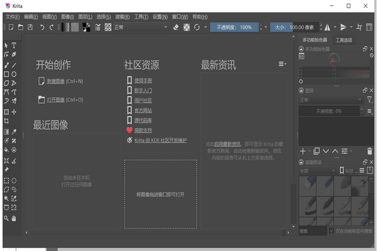 Krita�滭Mac��