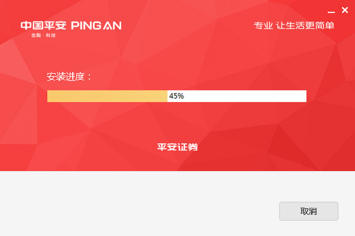 ƽ��֤ȯ��Ӯ