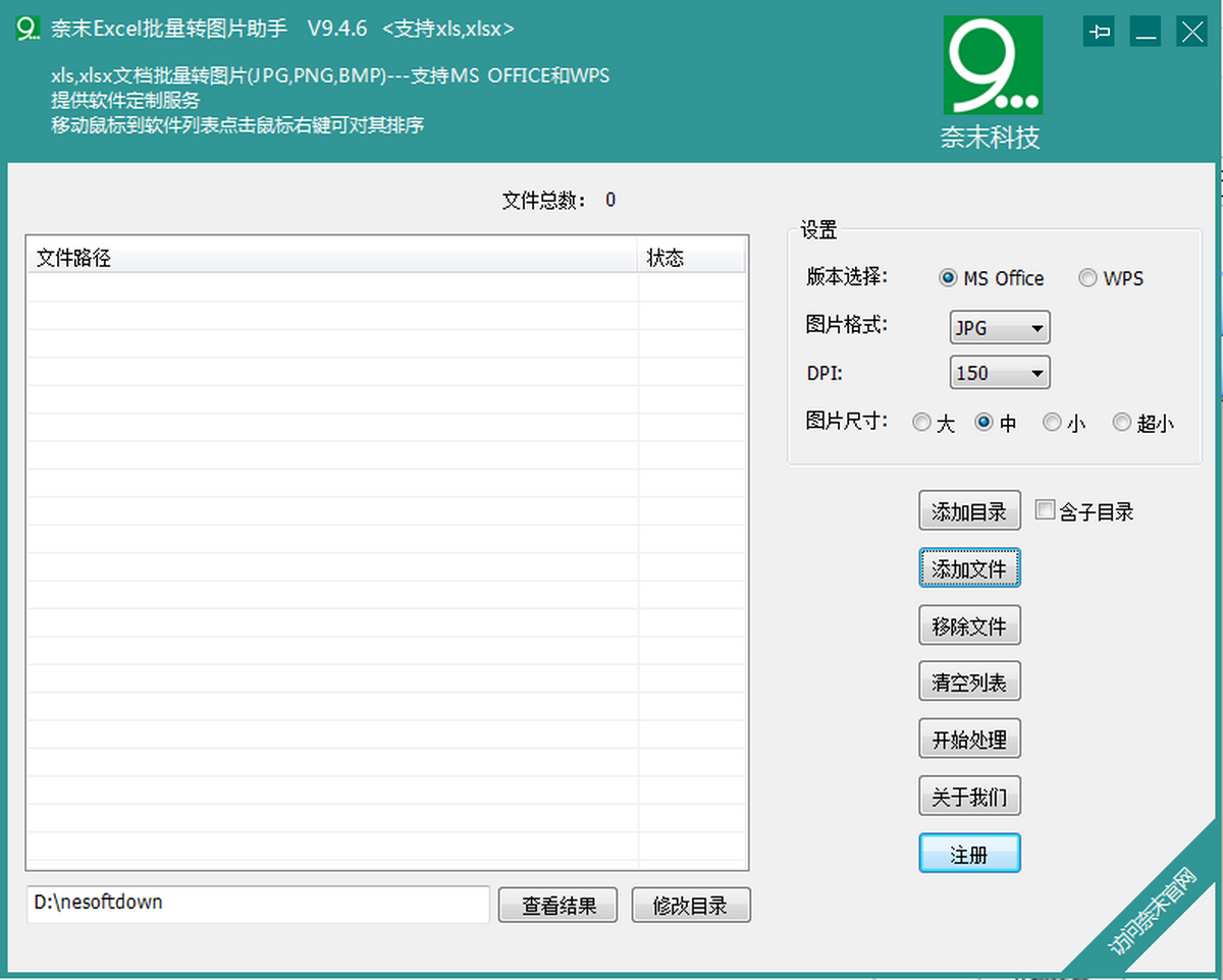 ��ĩExcel����תͼƬ����