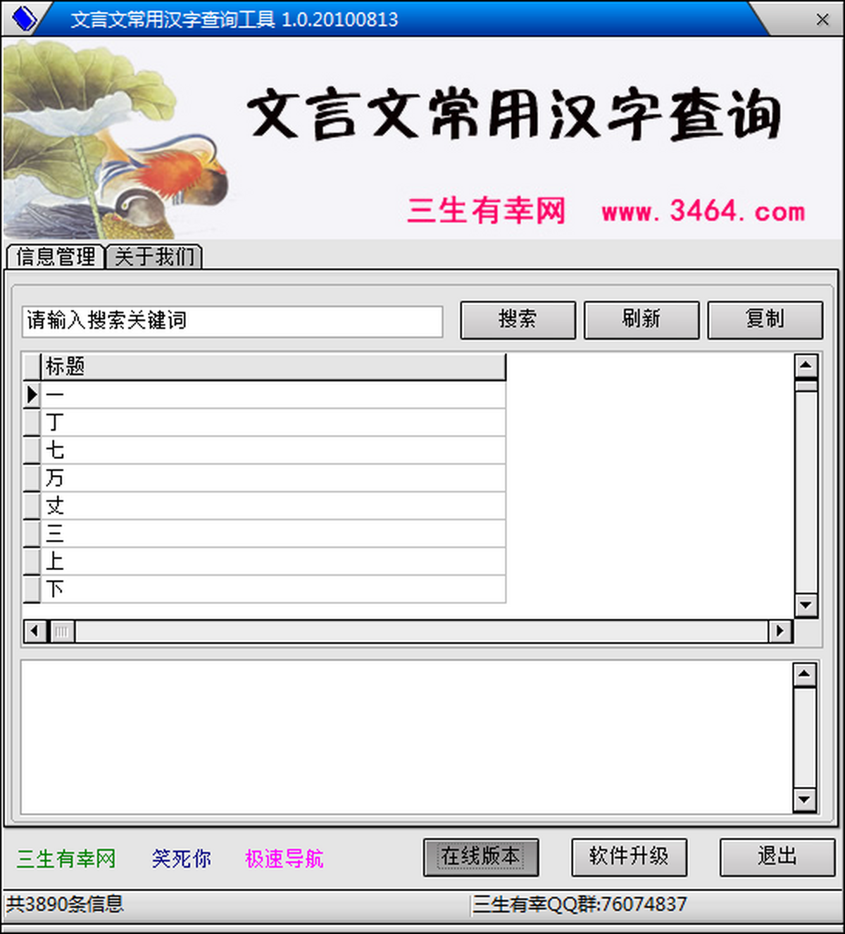 �����ķ�����