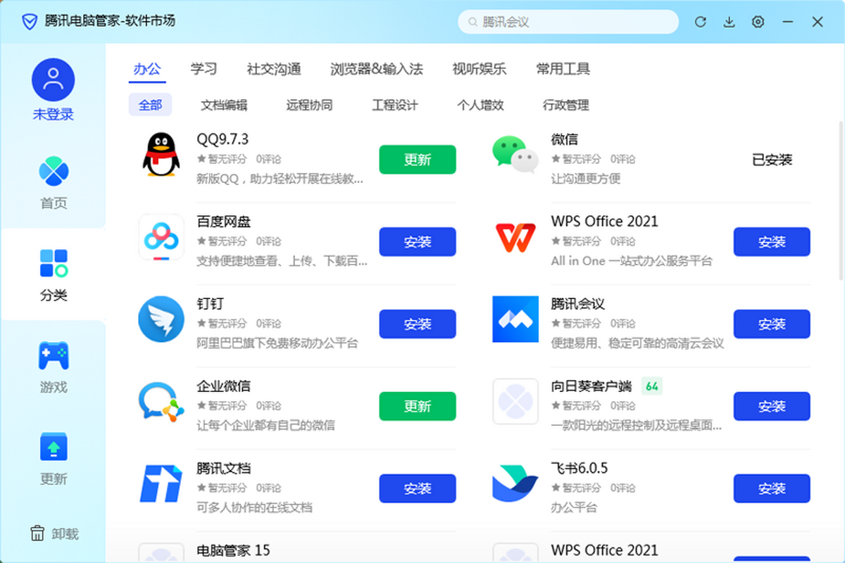 ��Ѷ�����ܼ�