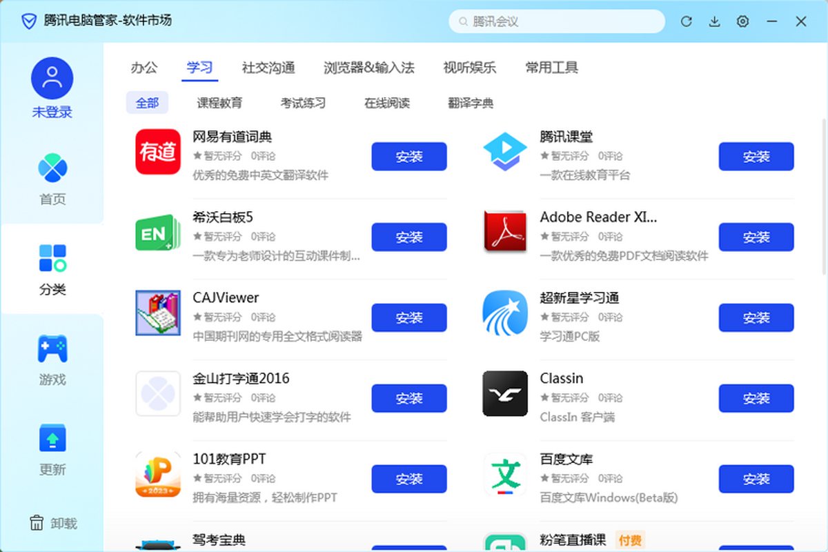 ��Ѷ�����ܼ�