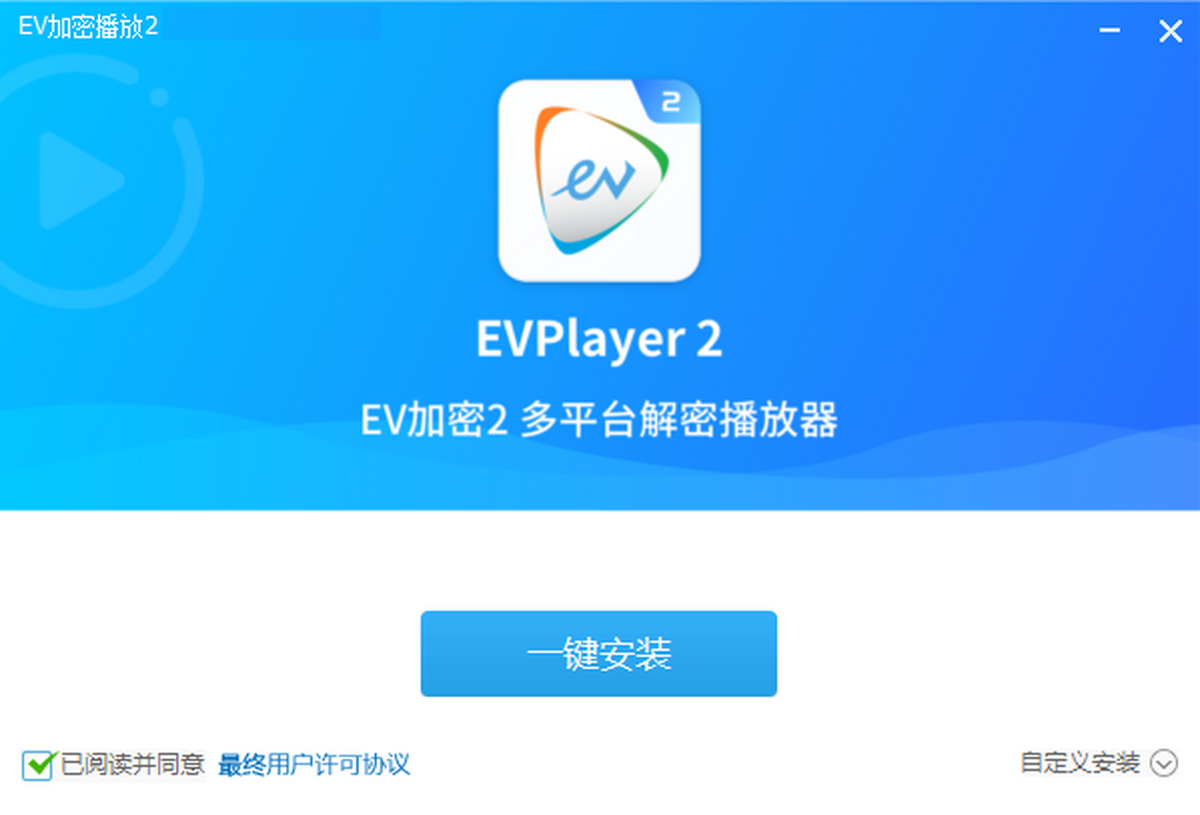 EVPlayer2(EV����2ר�ò�����)