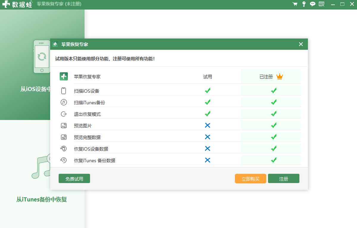 ������ƻ���ָ�ר��