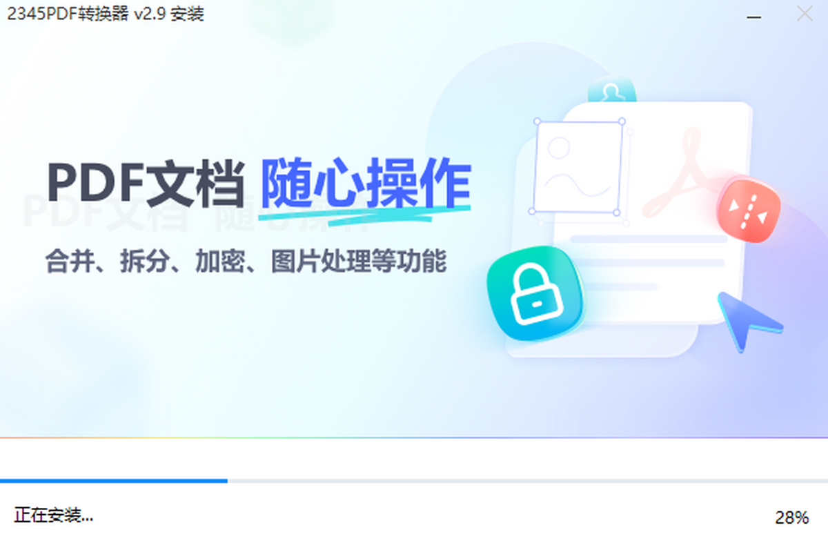 2345PDFת����