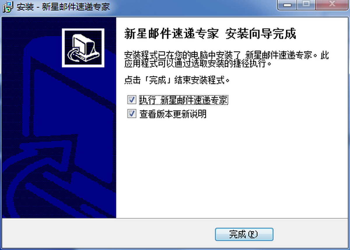 �����ʼ��ٵ�ר��