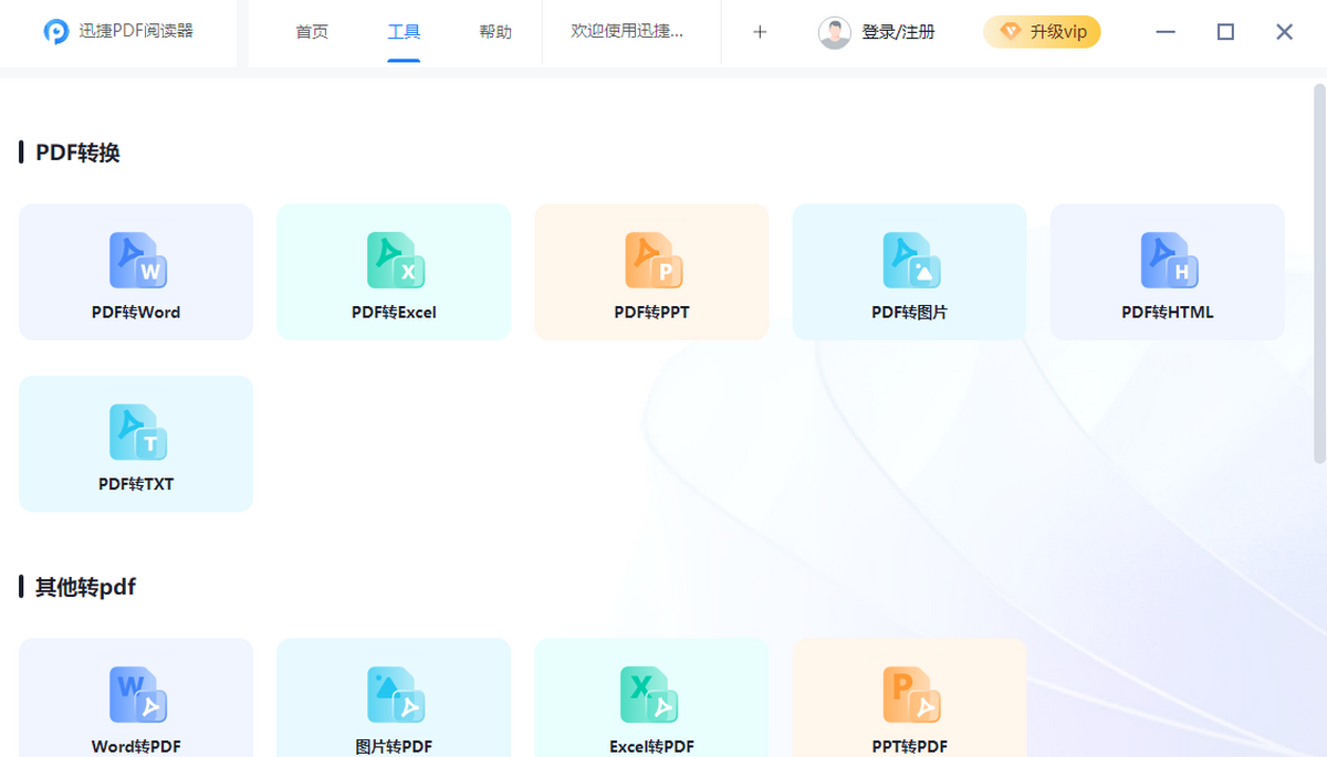 Ѹ��PDF�Ķ���