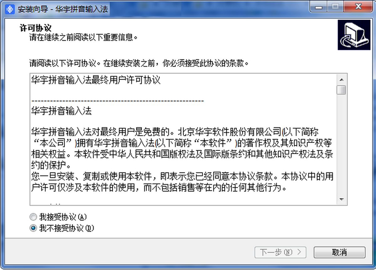 ����ƴ�����뷨