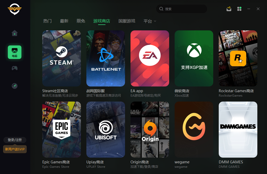 ���μ�����