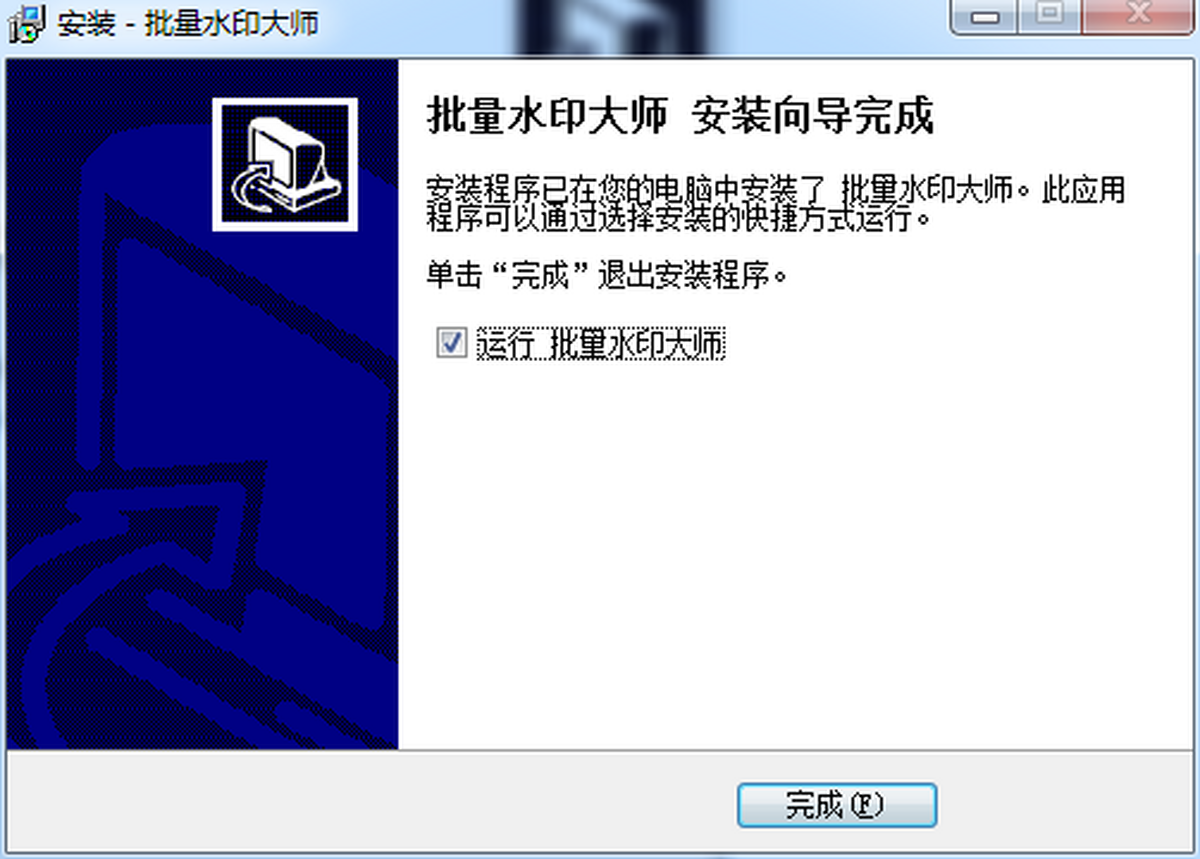 ����ˮӡ��ʦ