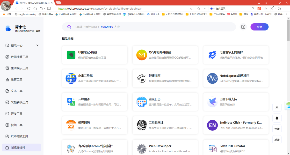 �ѹ���������԰�