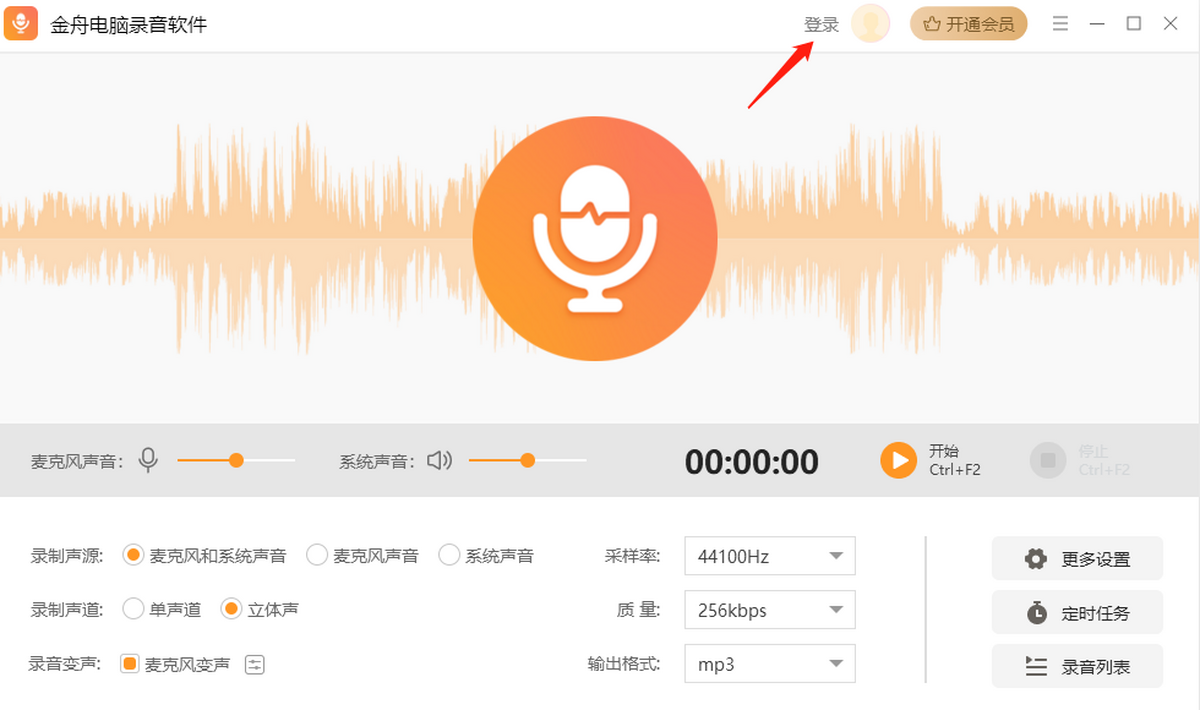 ���۵���¼������