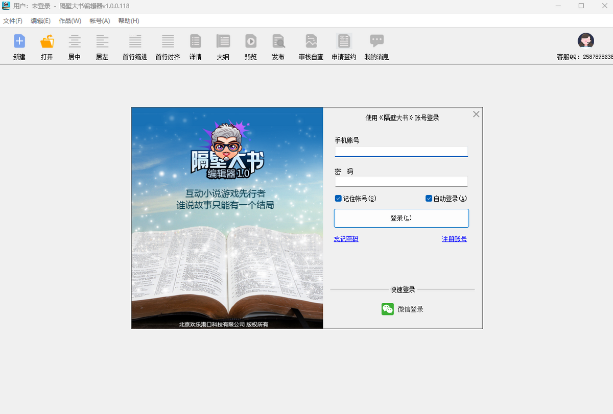 ���ڴ���༭��