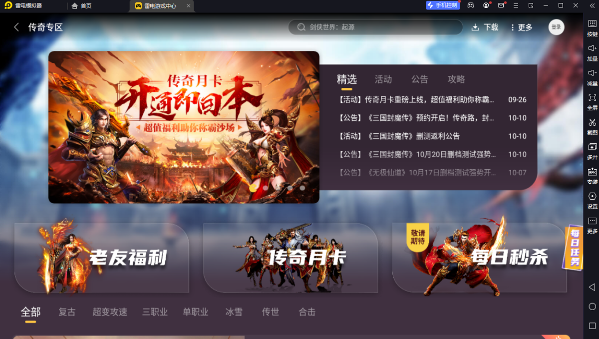 �׵�ģ�������°�