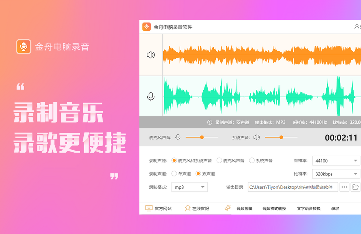 ���۵���¼������