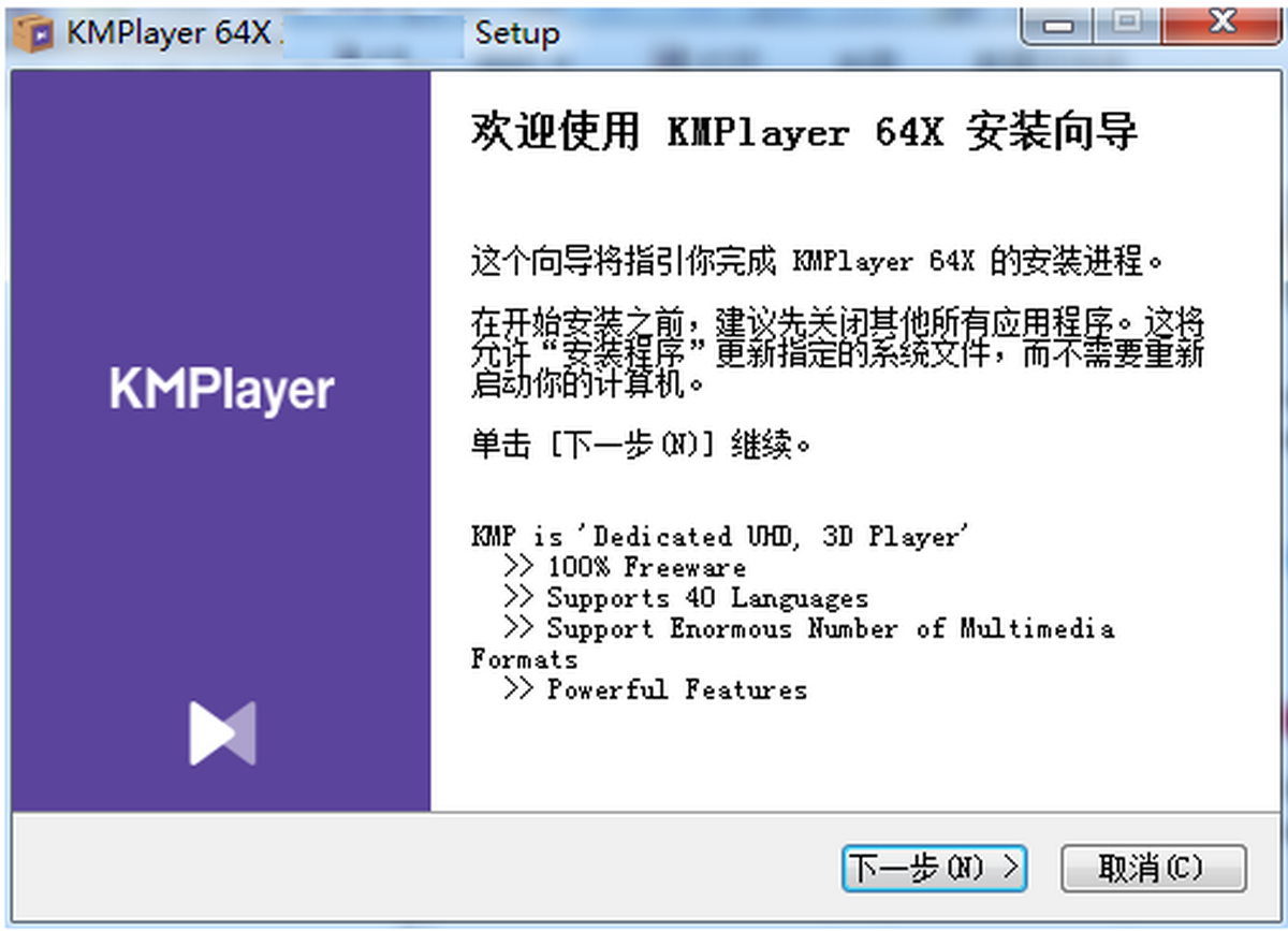 Kmplayer