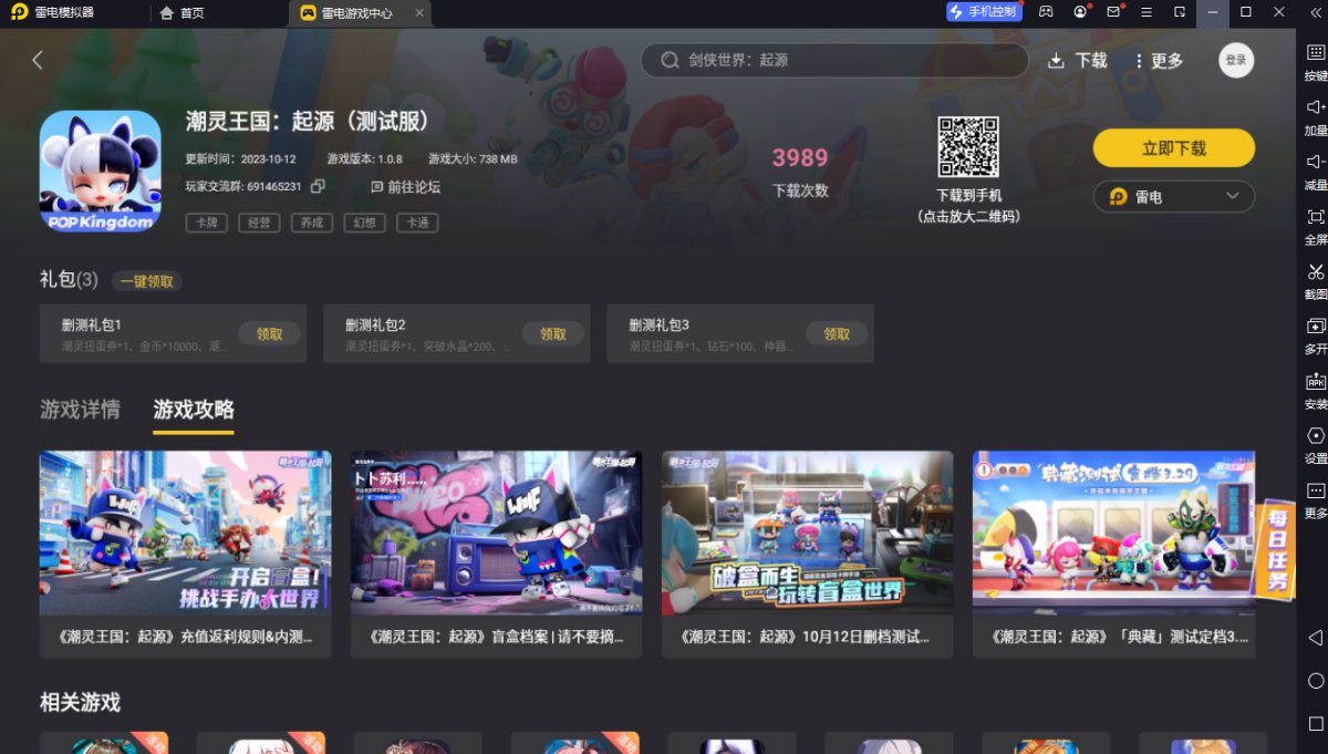 �׵�ģ�������°�