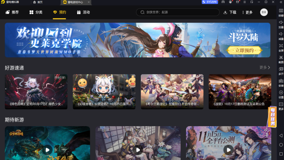 �׵�ģ�����ȶ���