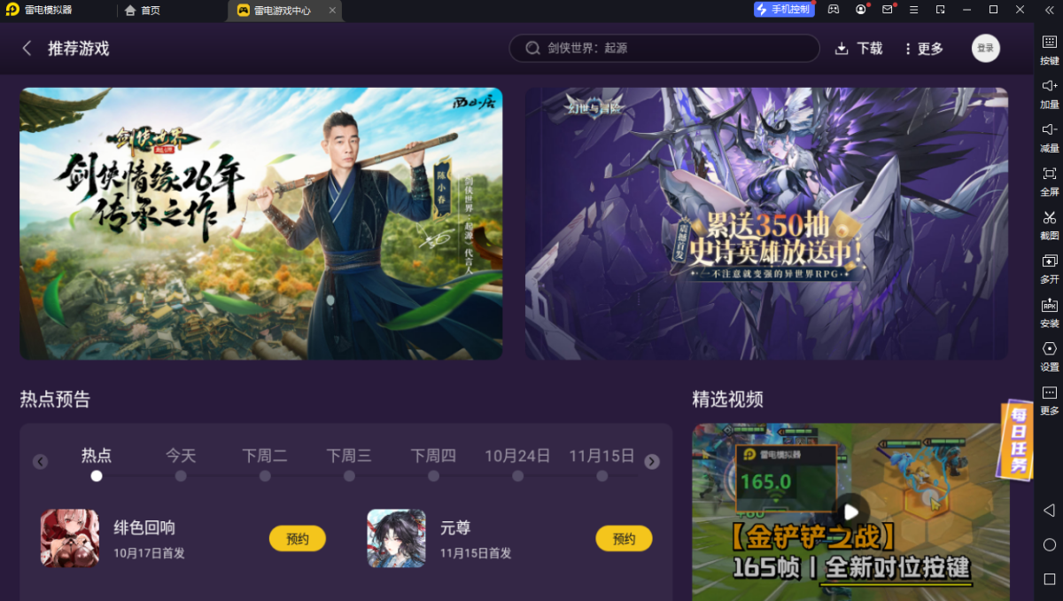 �׵�ģ�������°�