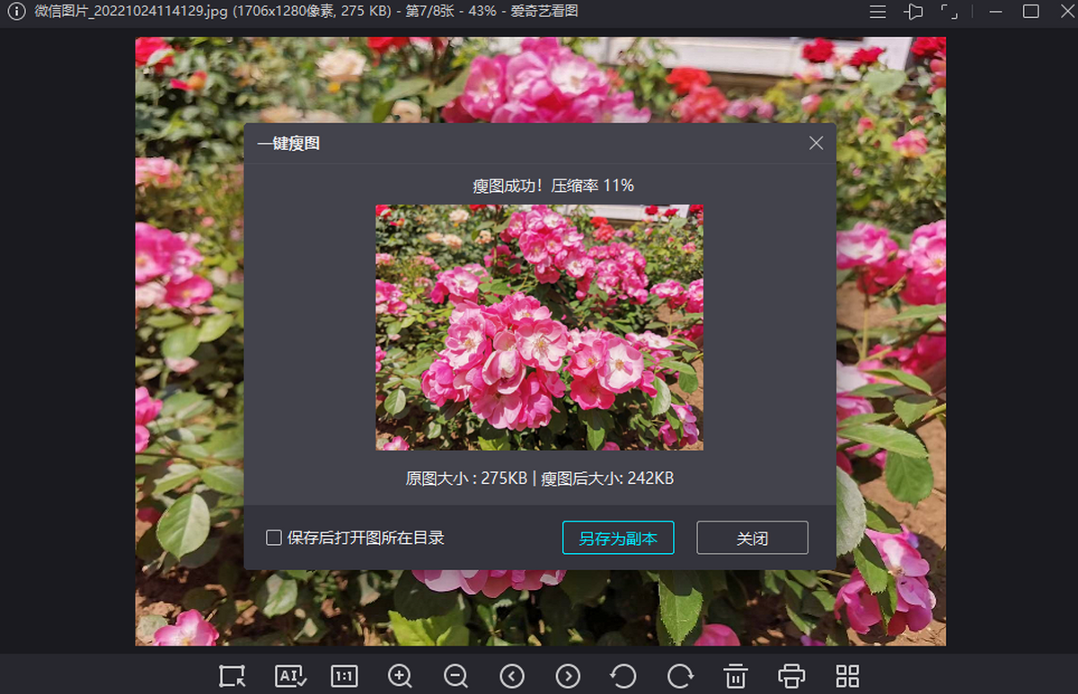 �����տ�ͼ